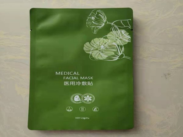 石家庄厂家生产供应 医用铝箔袋 眼罩包装袋 全塑包装袋  铝箔三边封包装袋 