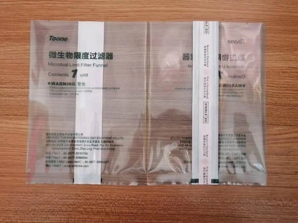 石家庄厂家生产定制负压器背封条袋 透析纸条灭菌袋 90培养皿背封纸条袋