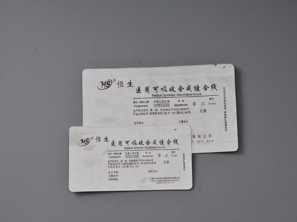 石家庄<b>提高医用铝箔袋固化工艺的分析</b>